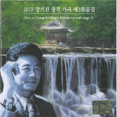 증정음반 2차 시리즈