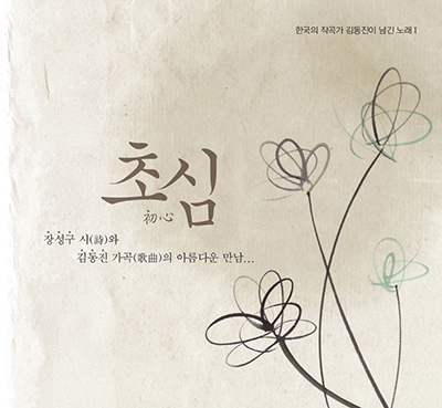 증정음반 2차 시리즈