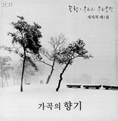 증정음반 2차 시리즈