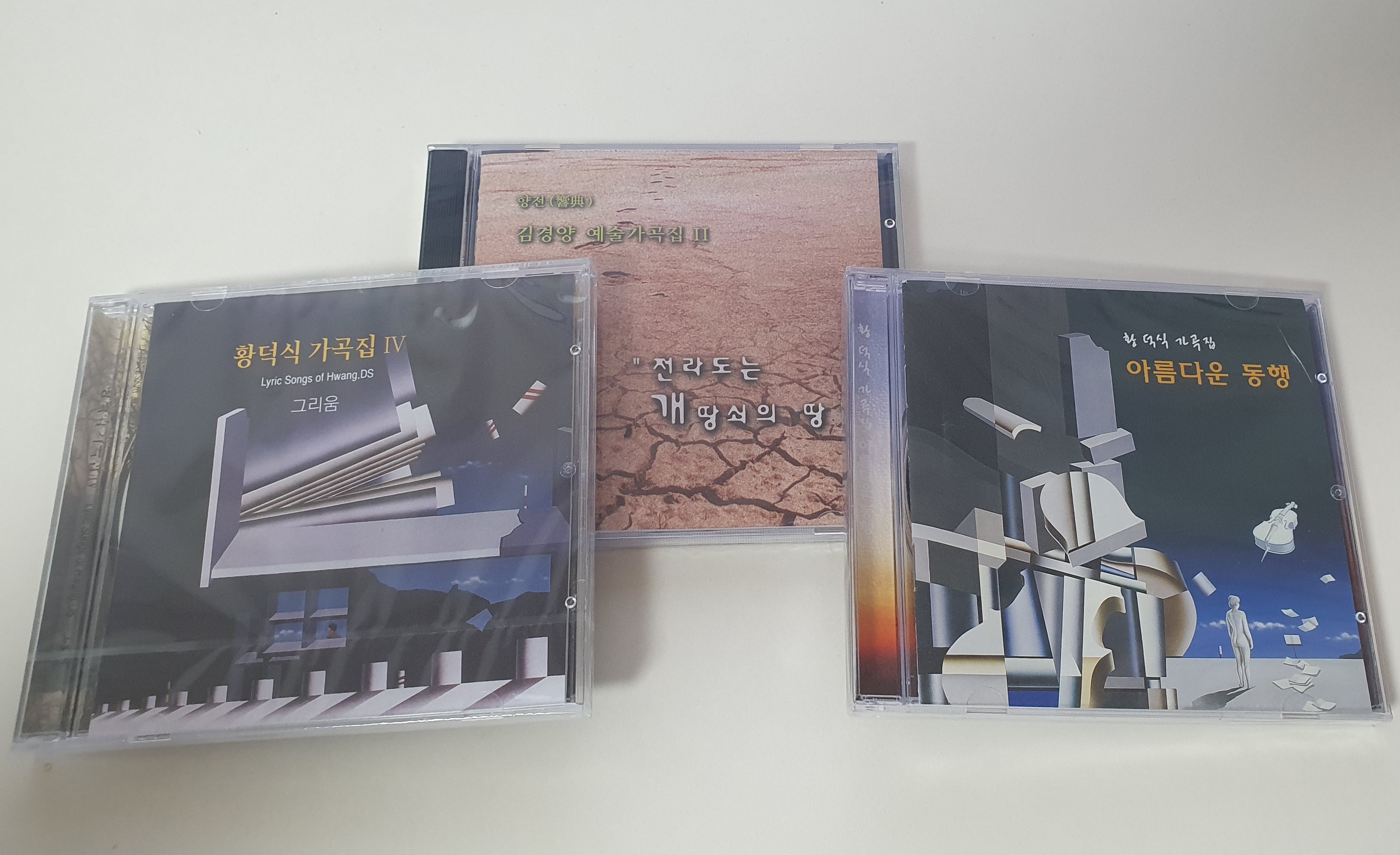 증정음반 4차 시리즈